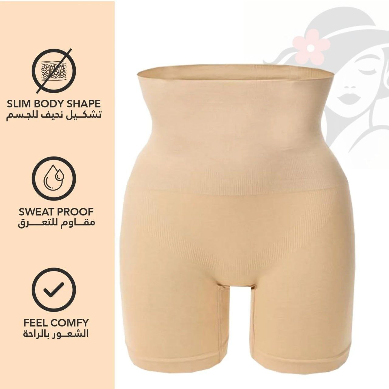 شورت كوريسيه