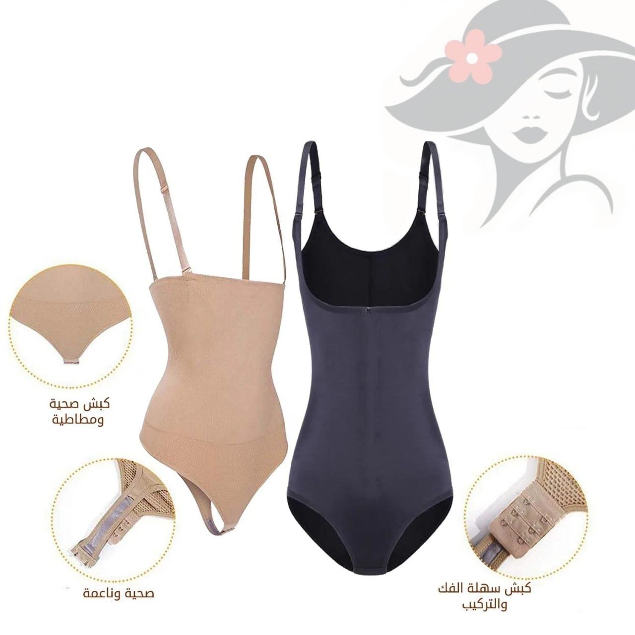 كوريسيه كاش مايوه حمالة رفيعة